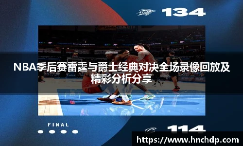 谈球吧app