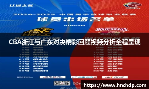 谈球吧官网